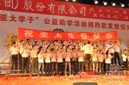 http://jyshengong.com/UploadFile/2010824112516328.jpg